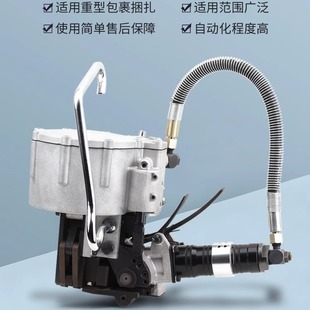 Ditu KZ32B/25B/19B integrated pneumatic steel belt Packer large tension iron belt tightening all-in-one machine