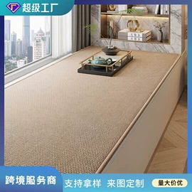 地垫;靠垫/抱枕;餐桌布艺