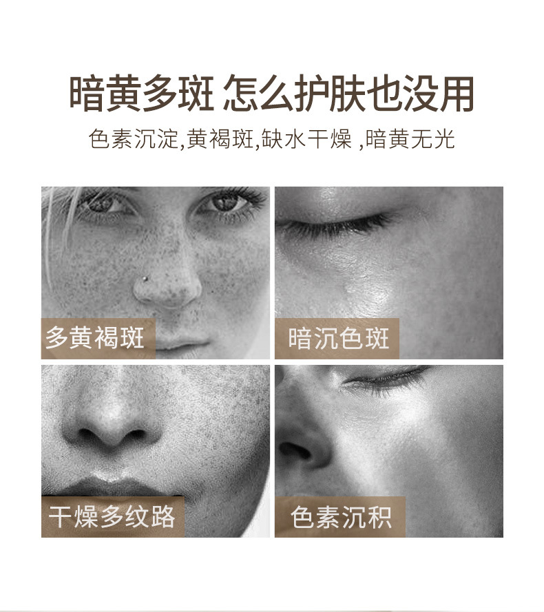 52143肤研美白祛斑霜_ (3)