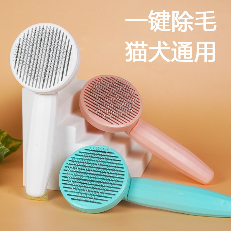 Gato peine depilación mascota peine mágico largo y corto gato marioneta pérdida de cabello universal aguja peine cepillo de pelo suministros para perros