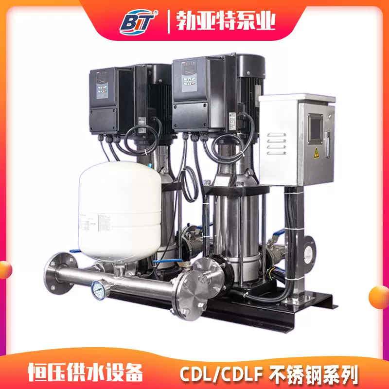 源头厂家 QDLN20变频别墅供水泵设备消防供水泵 浴室增压稳压立式