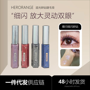 HERORANGE׷����荽�ë���ɫ���W��ˮ����Ⱦ�w�L���ܾ��N��ëҺ