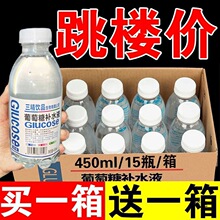 �������������aˮҺ����450ml/ƿ�b�\���a���w���������