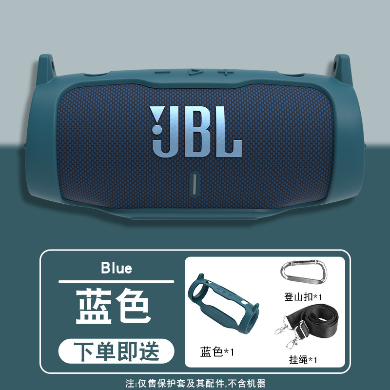 JBL charge6 bluetoothオーディオシリコン保護カバー衝撃波6世代スピーカー携帯ソフトシリコンカバー|undefined