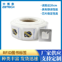 RFID�D������˺��D���^��߀�P�c15693�h���xȺ�xnfc�˺�