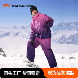 滑雪服;滑雪裤;滑雪衣