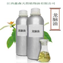 厂家供应龙脑油龙脑樟蒸馏提取龙脑樟精油CAS 6627-72-1 龙脑油
