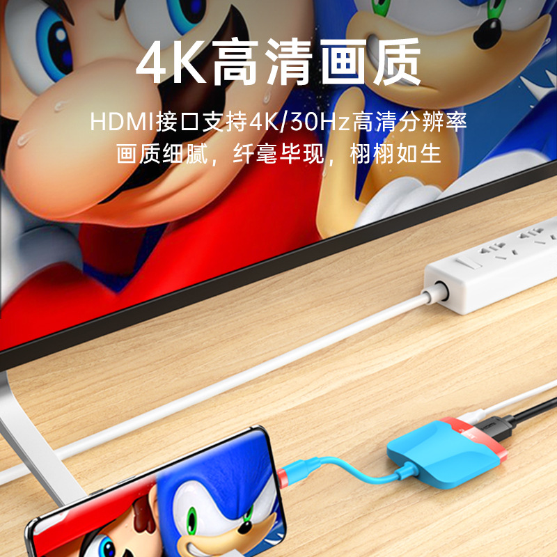 Tipo C a HDMI estación de acoplamiento Nintendo Switch proyector HUB tres en uno 4K convertidor de vídeo PD