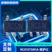 ԭbRC01ST5N1A ι늳رoоƬ NCTضȱoic R5441Z