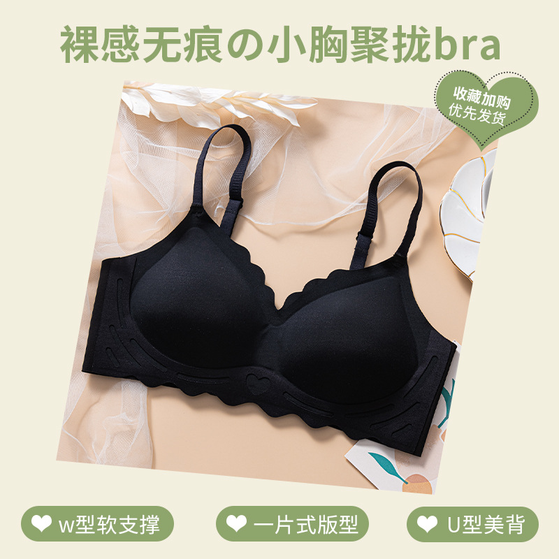 Ropa interior sin costuras verano Delgado transpirable chica sujetador pequeño pecho push up anti-sagging sujetador inalámbrico más ropa interior de tamaño