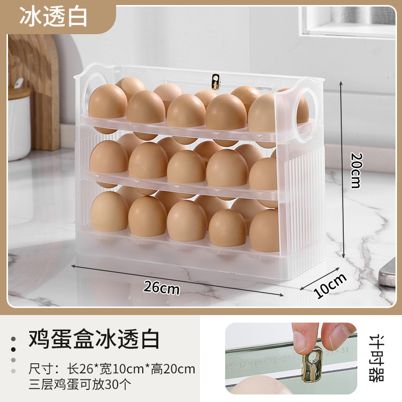 Caja de huevos rotatoria automática, caja de almacenamiento de huevos, marco de caja de almacenamiento de huevos, puerta lateral de la cocina, refrigerador, caja de almacenamiento de huevos