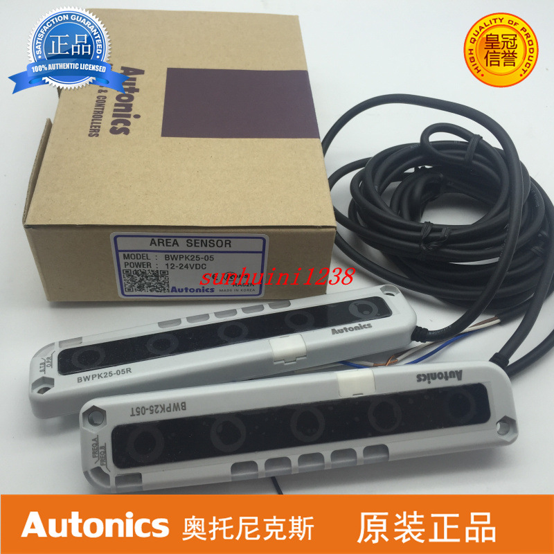 全新原装   光幕 BWPK25-05