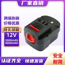 ���Black & Decker �ٵ�BD12V PSK EPC126�綯���ߵ��FSB12