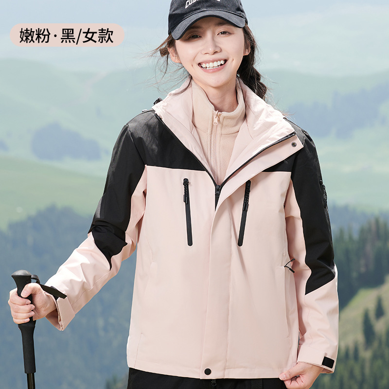 户外冲锋衣男三合一可拆卸宽松透气防风防水加绒加厚登山服女外套|undefined