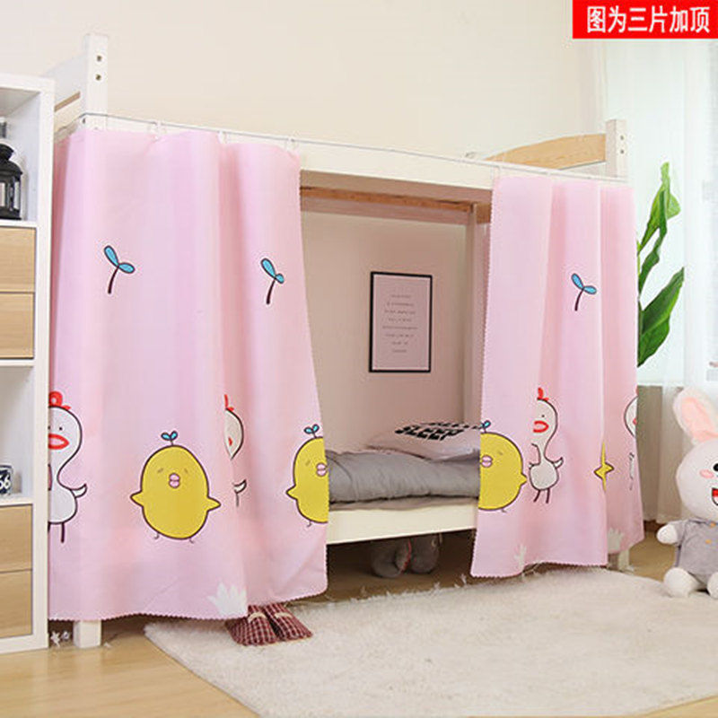 College Dormitory Bed Curtain Upper and Lower Bunk Chain Simple Blackout Cloth Bed Curtain Student Bed Princess Style Bed Fengrong