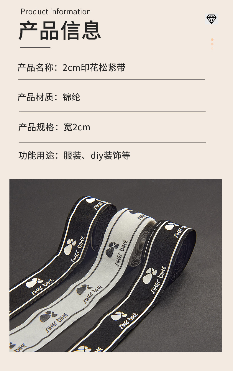 240-3cm双边木耳花边-锦上_04.jpg