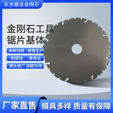烧结加固基体金刚石锯片切割片焊干湿金刚砂石材金钢石加工花岗岩