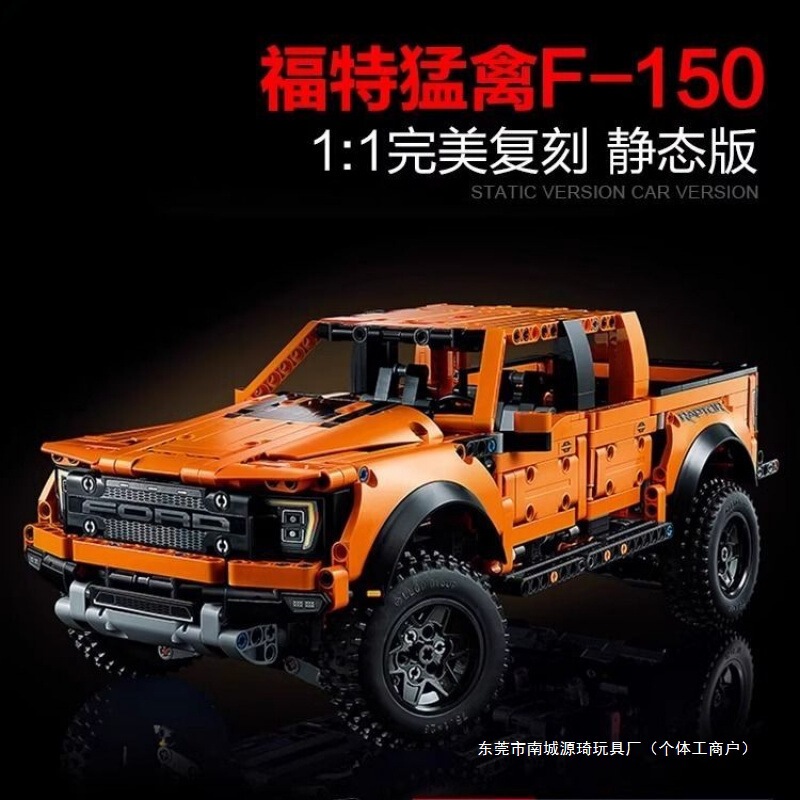 Compatible with Lego Ford Raptor Pickup Truck Assembly Building Block Model, High-Difficulty Remote Control Off-Road Vehicle for Boys Compatible with Lego Ford Raptor Pickup Truck Assembly Building Block Model, High-Difficulty Remote Control Off-Road Vehicle for Boys