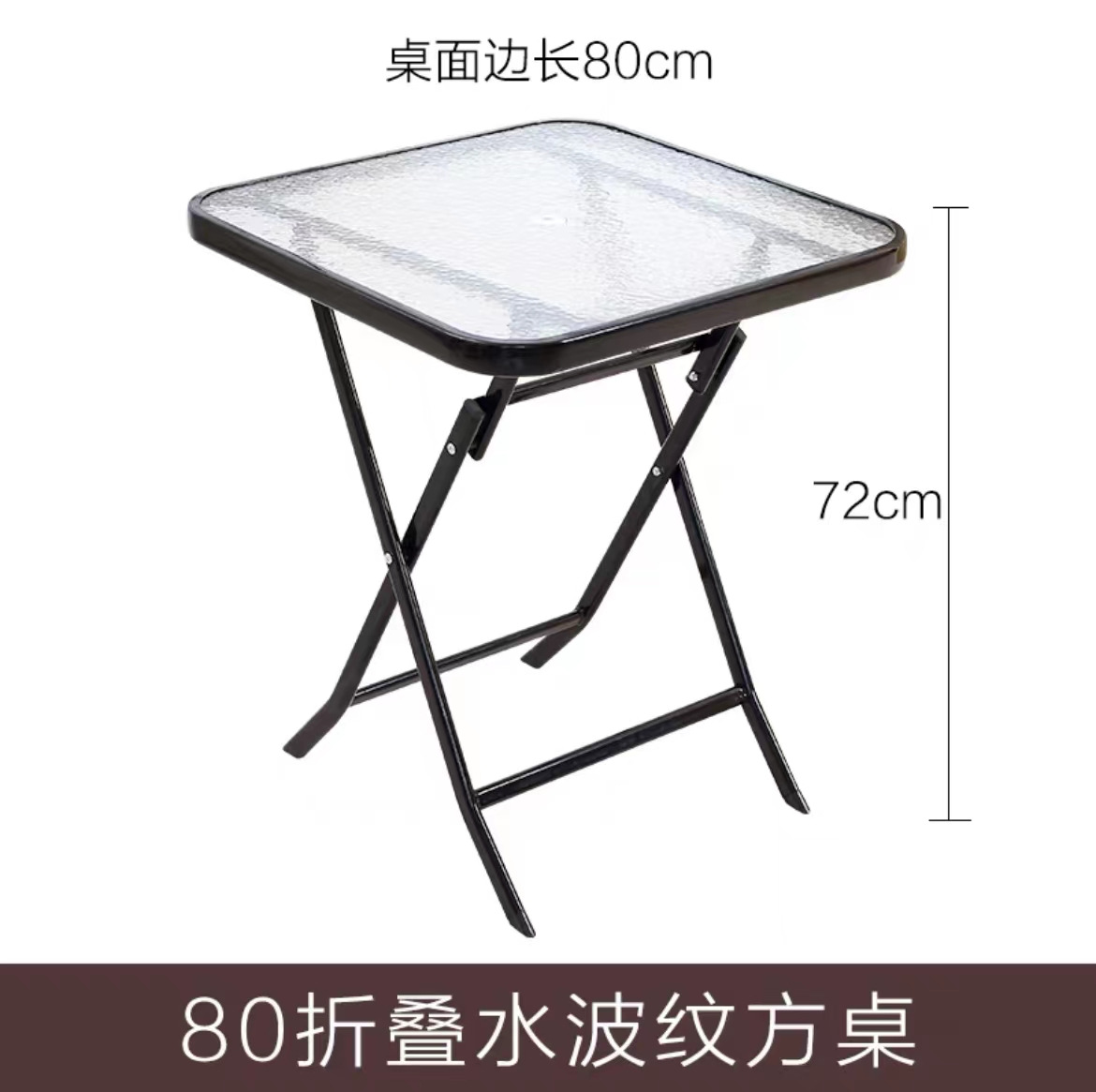 Mesa cuadrada de vidrio con patrón de agua plegable de 80cm
