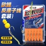 成品海竿鱼钩