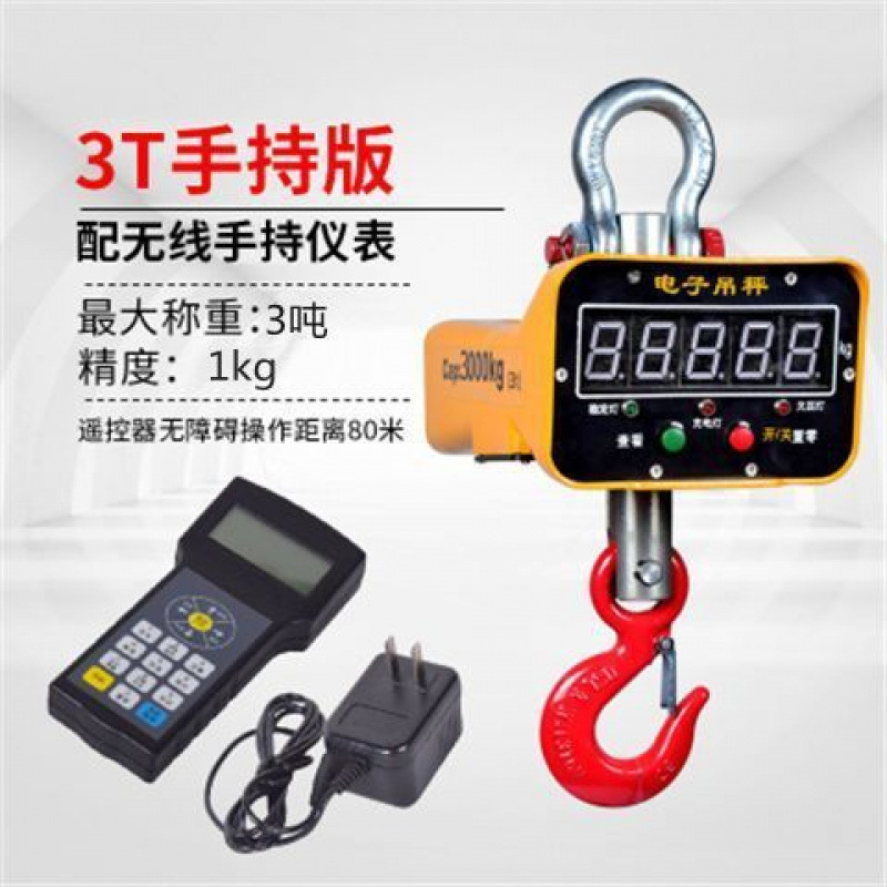 휴대용 디스플레이 모델 3000KG 일반(빨간색/녹색 문자)