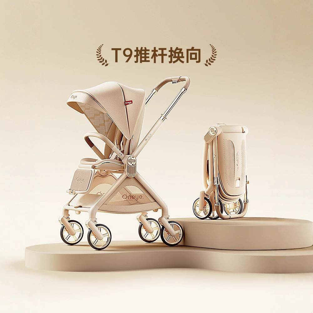 Maruya T9 Baby Stroller Two-Way Lightweight Sit-Down Foldableing Four-Wheel Shock-Absorbing Newborn High-View Stroller