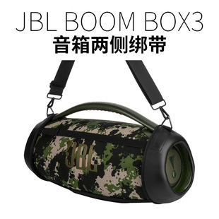 �m���JBL Boombox3�o���{������PU���o�� б��EVA��������ռ{��