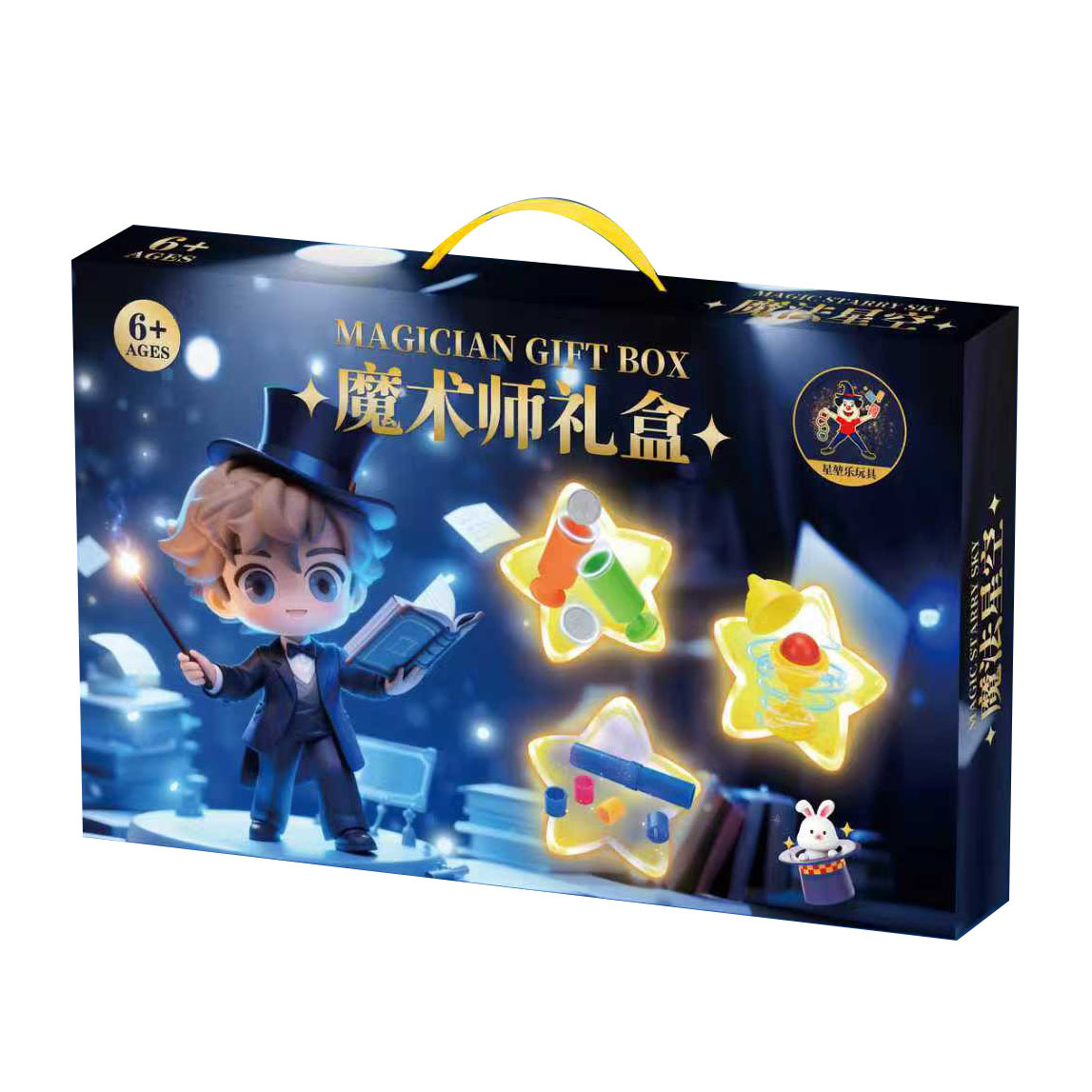 Niños y niñas puzzle DIY magia props espectáculo de escenario juego conjunto de juegos de la ciudad de intercambio caja de regalo