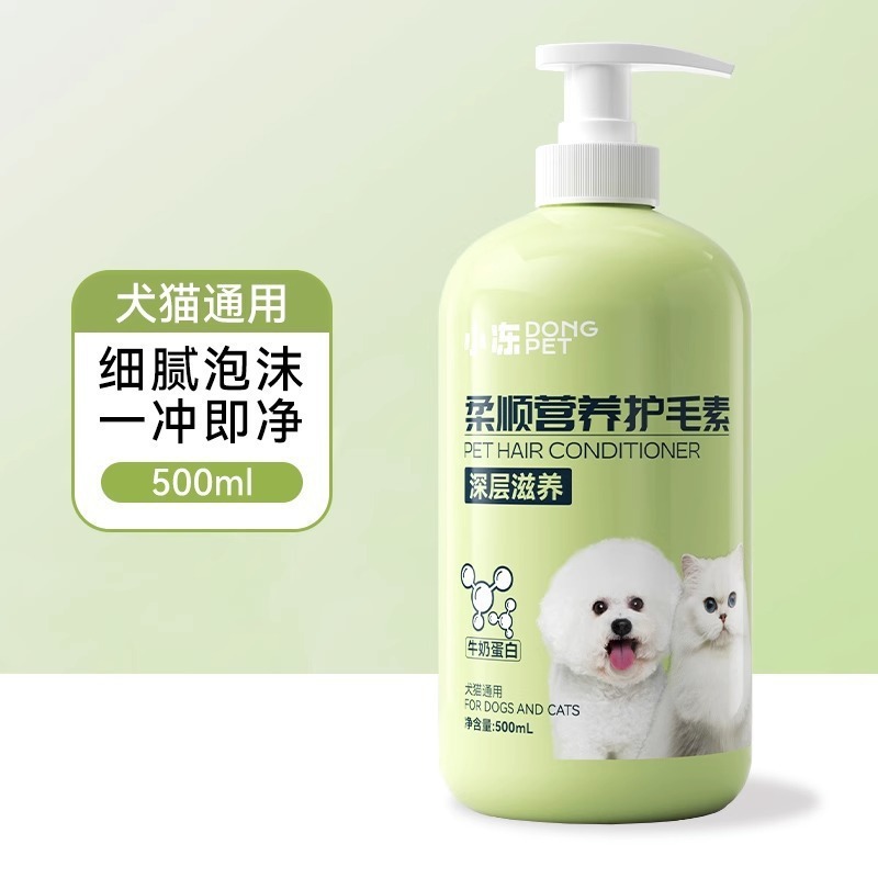 犬の入浴剤は味を取り除きます。|undefined