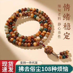 ��Ȼ�ػ��w��������108�w�����Ȧ�ֱֳP����鲱���������ִ�