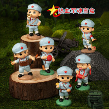 血热军魂盲盒创意可爱红军桌面汽车摆件纪念八路军装饰品孩子礼物