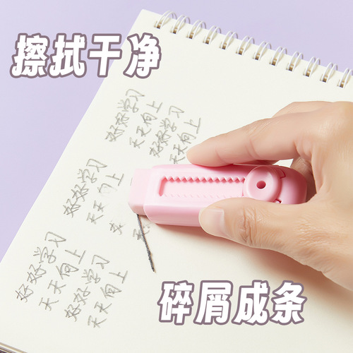 Macaron push-pull eraser wholesale retractable with replaceable cores, ultra-clean and ultra-soft eraser without shreds