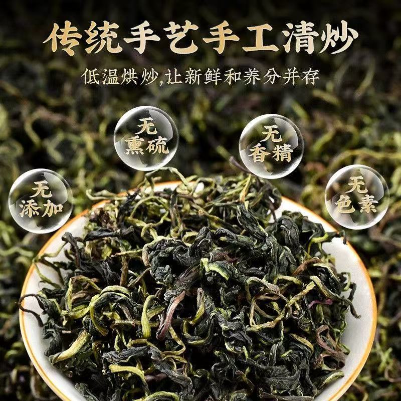 Gan Huang Cao Herbal Tea 30g Canister Sichuan Striga Herb Loose Flower Tea Fresh Seasonal Harvest key features