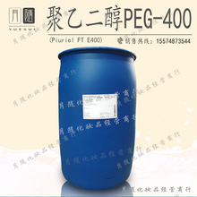 ��˹��PEG 400���x�ӱ�����Ԅ����Ҷ���400 Piuriol FT E400