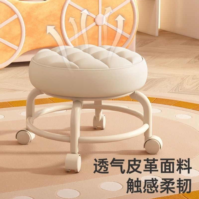 万向轮小凳子舒适久坐家用现代简约移动带轮板凳滑轮矮凳带娃圆凳|undefined