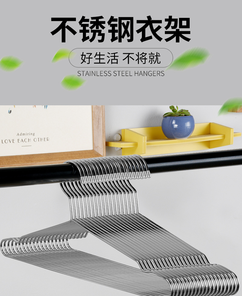 不锈钢衣架_01.jpg