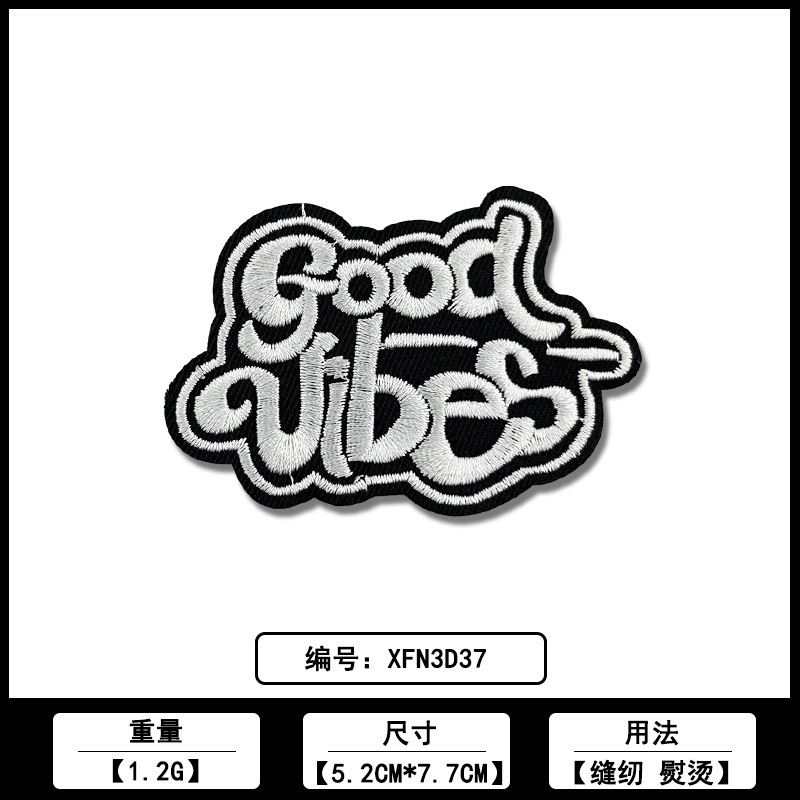 黑白英文条字母刺绣补丁布贴跨境源头工厂现货服装辅料批发|undefined
