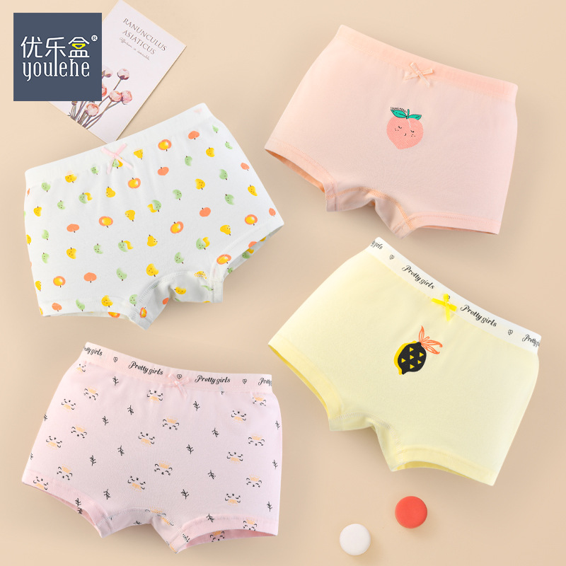 Niñas calzoncillos de ángulo plano de algodón antibacteriano pantalones cortos de cuatro ángulos de algodón antibacteriano clase A niños niños mayores niños niñas bebés