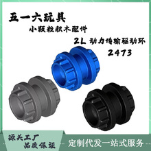 ������ľ2473�����ָ���߿羳MOC 2L��������������С������ľ��