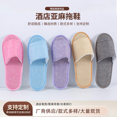 Manufacturer wholesale linen slippers spring and autumn floor slippers home slippers non-slip wear-resistant cotton and linen slippers for women