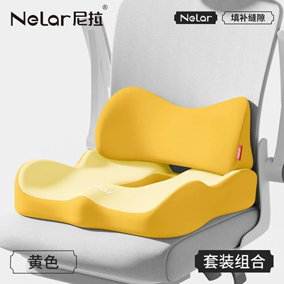 for sleeping and long sitting, Waist support - dual-protection-for-waist-and-hipsyellowlumbar-support-seat-cushion