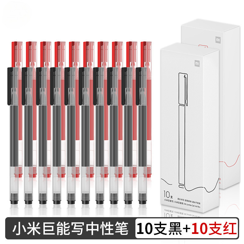 Xiaomi Juneng ライティングゲルペン 10 パック 0.5 ミリメートルオフィス署名ペン試験専用学習ペンメーカー|undefined