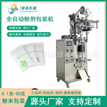 ���ܹ��߷۰��b�C��߅����w��Ϸۄ����b�C����ݮ�۰��b�C