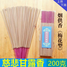 �ȱ���¶����Ȼ�������̴�����Y��ݷ��㹩�㟟��ʳ������