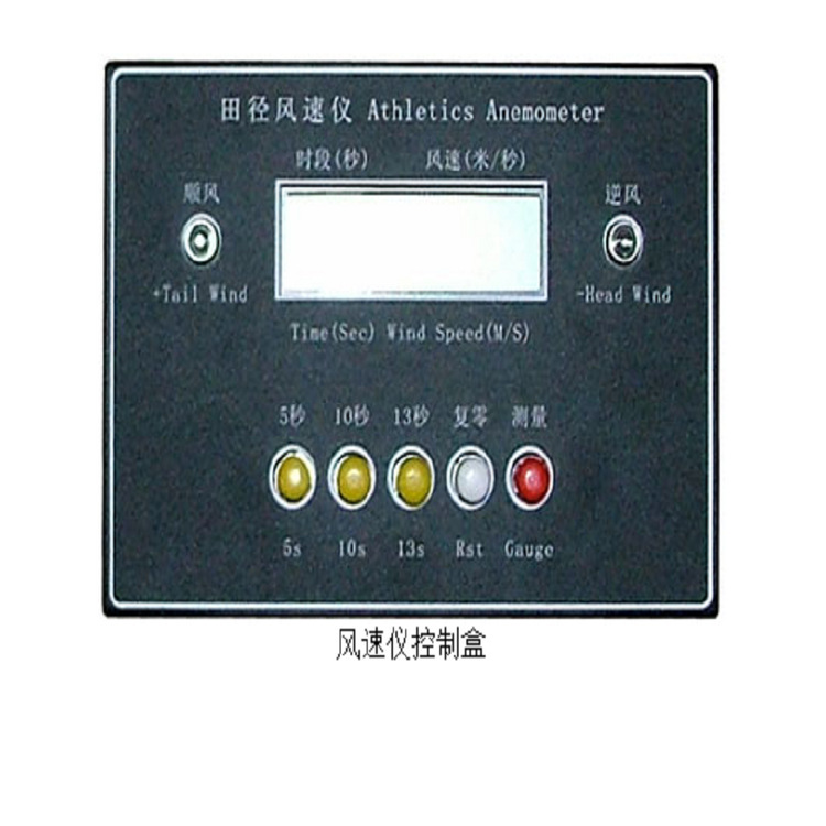 风速仪型号BJ67-JZD040库号M273458