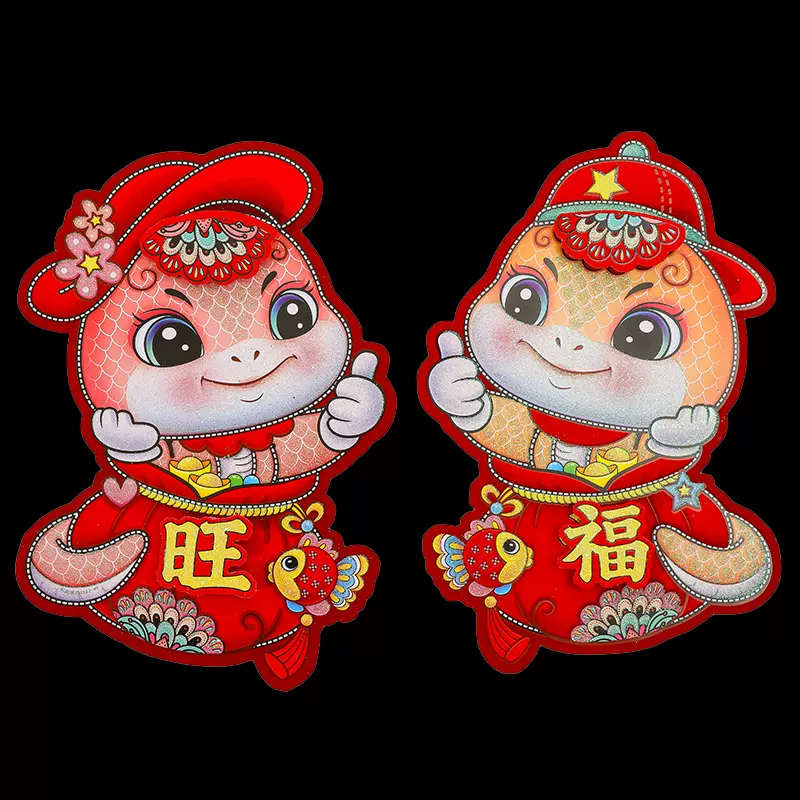 门贴年画2026新款马年立体卡通门贴 植绒生肖门贴对贴新年福字贴