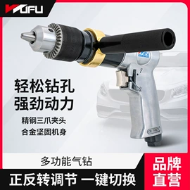 气动喷枪;气动吹尘枪;气动扳手