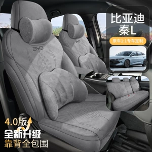 BYD Qin L üçün xüsusi oturacaq üzlükləri, dörd fəsil universal süet dəri oturacaq yastıqları