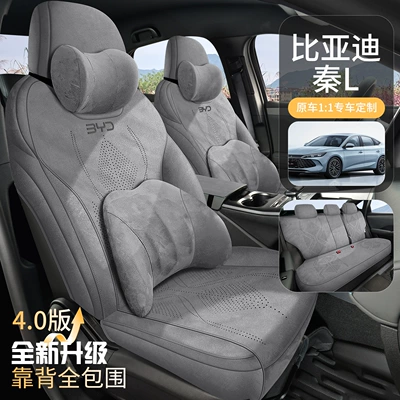 Ldi Suede Leather Seat Cushions and – Modelə uyğun (Original) oturacaq örtükləri