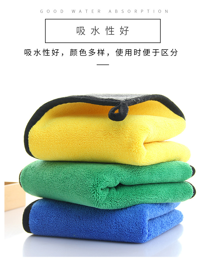 珊瑚绒综合_12.jpg